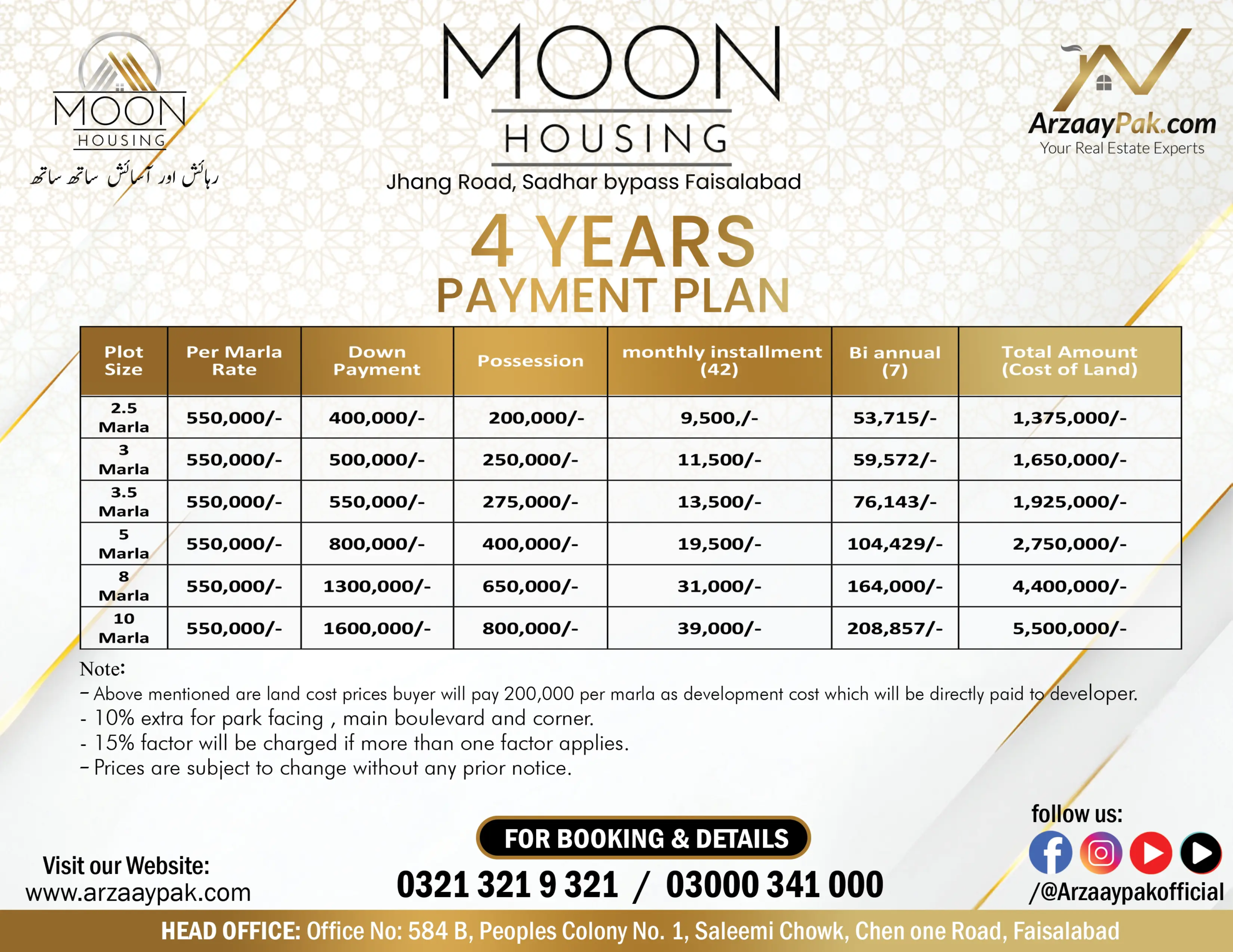 Moon Housing Faisalabad Payment Plan
